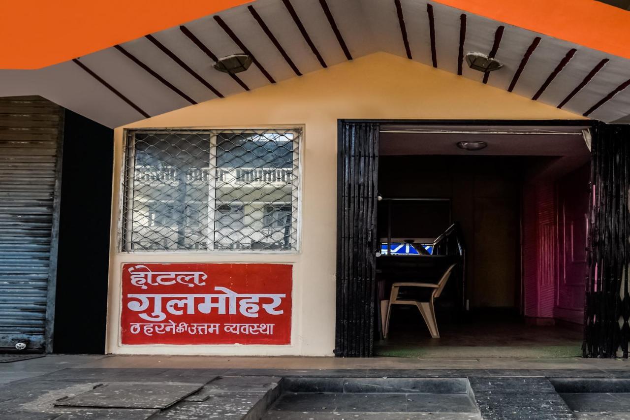 Spot On 65460 Hotel Gulmohar Betul  Exterior photo